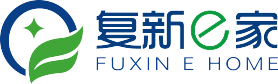 復(fù)新e家